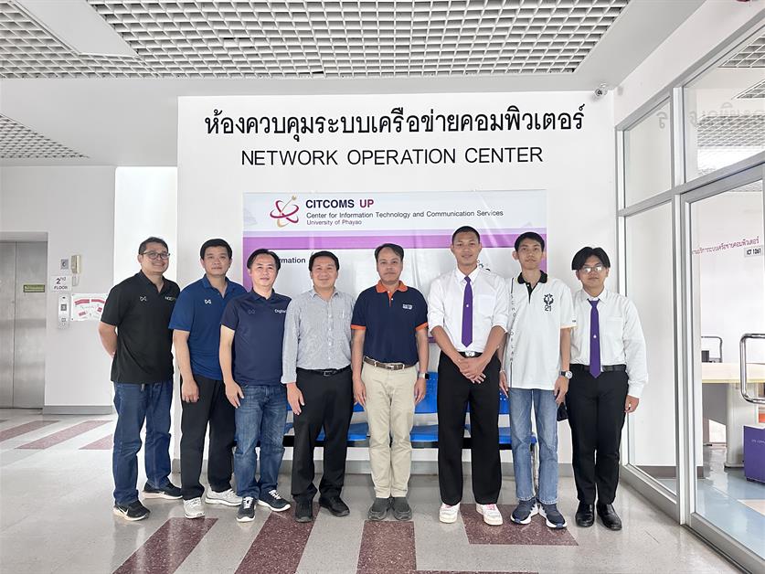 ศูนย์บริการเทคโนโลยีสารสนเทศและการสื่อสาร มหาวิทยาลัยพะเยา ให้การต้อนรับสภานิสิต เพื่อหารือแนวทางการแก้ไขปัญหาระบบอินเทอร์เน็ตในหอพัก UP Dorm